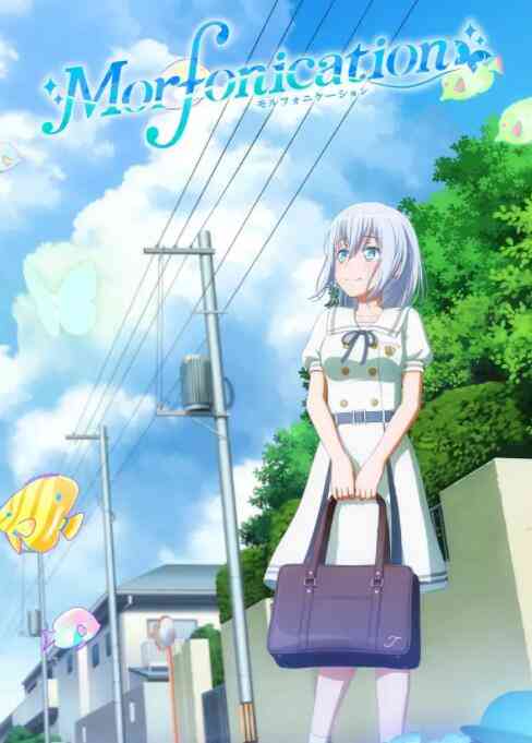 《BanG Dream! Morfonication》全集免费高清动漫无广告在线播放|动画,动漫·日本·2022