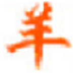 《羊羊京东商品图片下载器v1.0》软件免费下载|系统工具·1.0