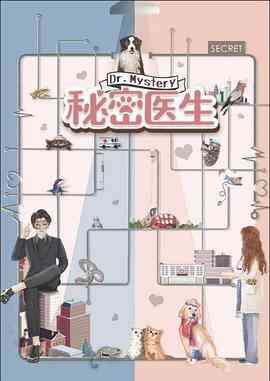 《甜蜜的你》全集免费高清电视剧无广告在线播放|剧情,爱情·中国大陆·2023  第1张