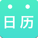 《天天日历最新版》软件免费下载|系统工具·1.3.1.2