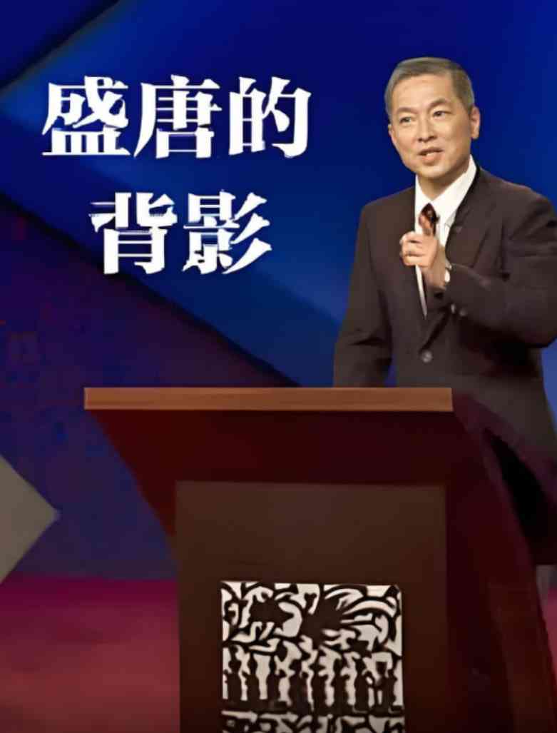 《百家讲坛：盛唐的背影》全集免费高清综艺无广告在线播放|剧情,历史·中国大陆·2013