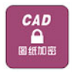《CAD图纸批量加密软件v6.51》软件免费下载|系统工具·6.51 第1张 《CAD图纸批量加密软件v6.51》软件免费下载|系统工具·6.51 第1张
