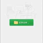 《pbb reader(鹏保宝阅读器)》软件免费下载|系统工具·8.4.1