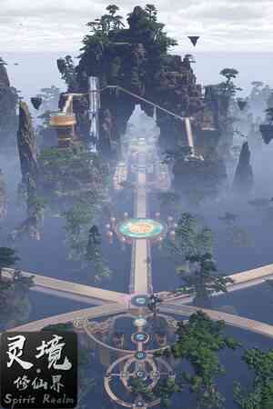 《灵境·修仙界》官方版》游戏免费下载|动作游戏·沙盒·开放世界·非线性·冒险