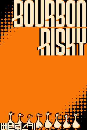 《Bourbon Risky》demo》游戏免费下载|动作游戏·独立·Boss Rush·清版射击