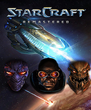 《星际争霸：重制版》游戏免费下载|即时战略·战争·科幻·太空·RTS