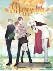 《甜蜜的她》全集免费高清动漫无广告在线播放|其它,动漫·大陆·2022  第1张