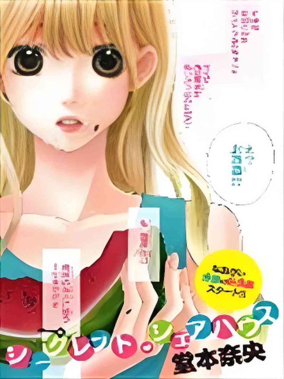 《只能触摸一分钟哦》全集免费高清动漫无广告在线播放|日本动漫·日本·2025  第1张