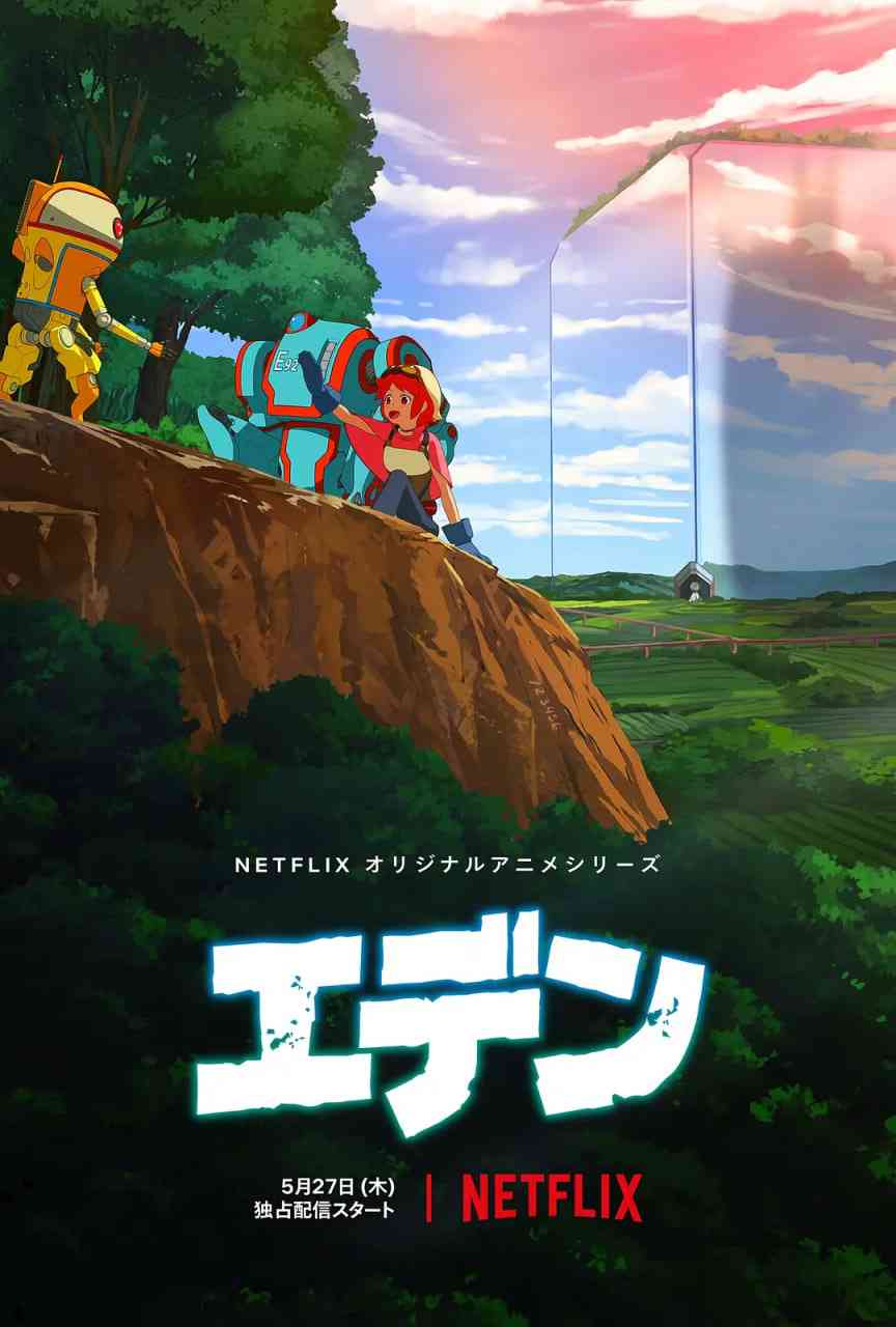 《伊甸》全集免费高清动漫无广告在线播放|动画·日本·2021  第1张