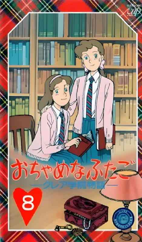 《青葱岁月》全集免费高清动漫无广告在线播放|爱情,动画·日本·1991  第1张