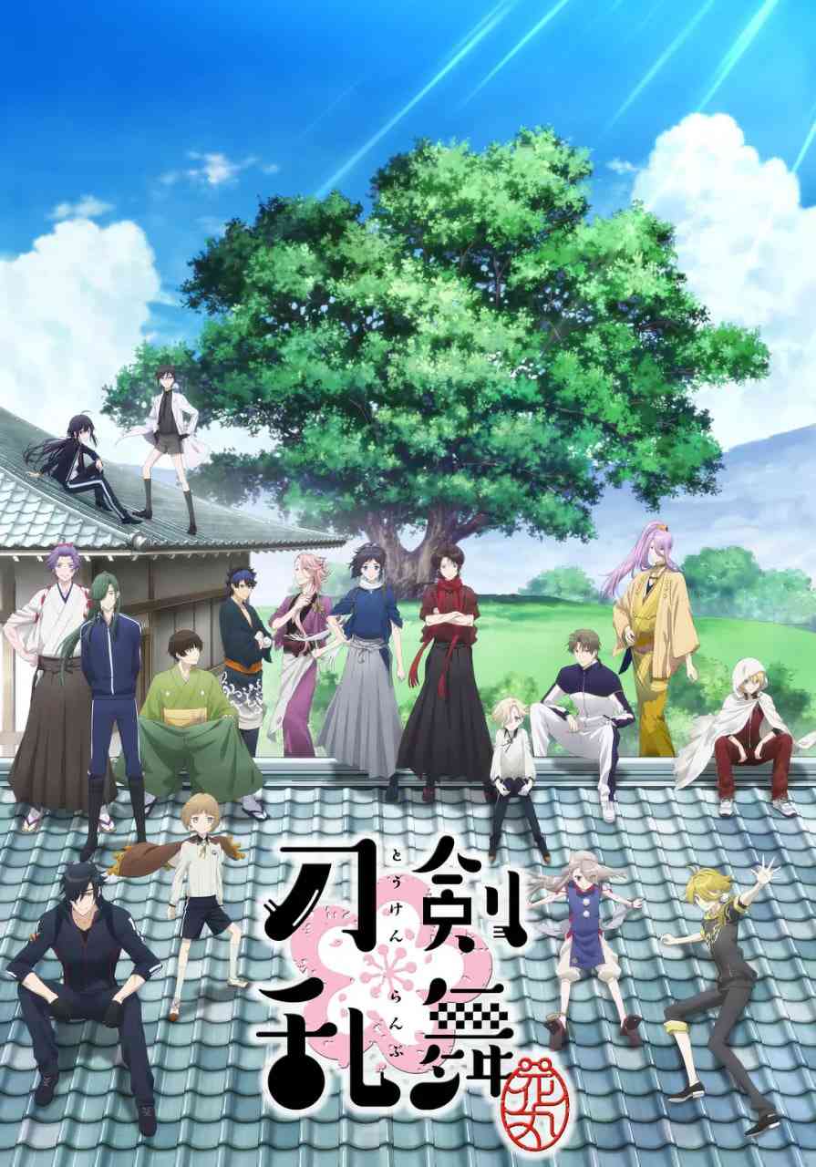 《刀剑乱舞-花丸》全集免费高清动漫无广告在线播放|动作,动画·日本·2016  第1张