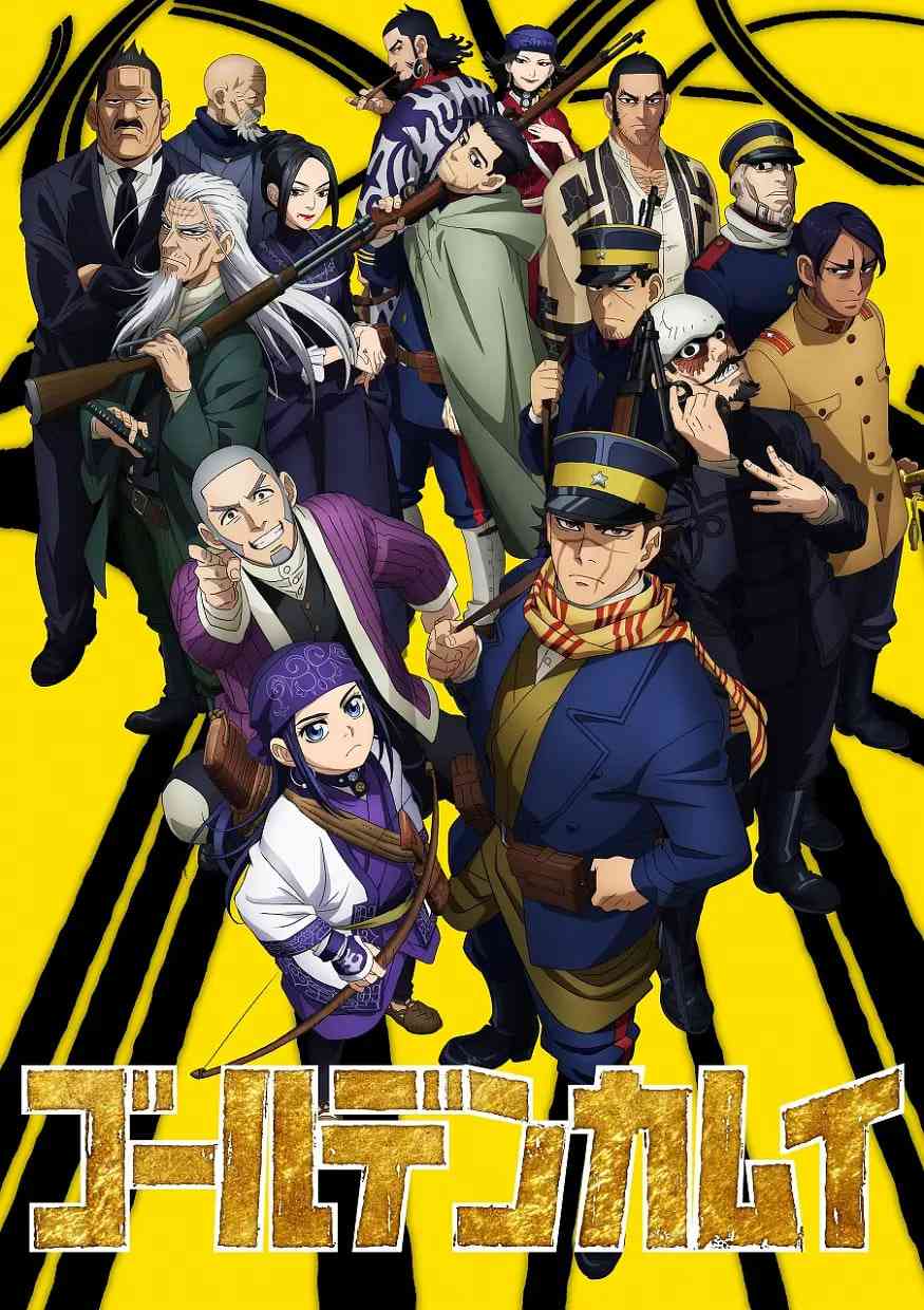 《黄金神威 第二季》全集免费高清动漫无广告在线播放|动画,历史,冒险·日本·2018  第1张
