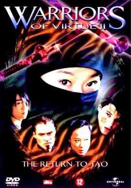 《幻影战士》最新免费高清电影无广告在线播放|剧情·澳大利亚·2005  第1张