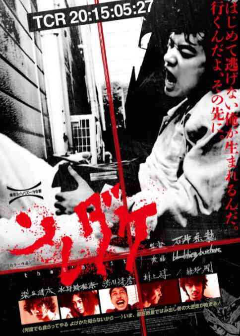 《仅此而已》最新免费高清电影无广告在线播放|剧情·日本·2015  第1张