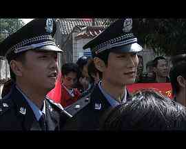 《小镇警官》最新免费高清电影无广告在线播放|剧情·中国大陆·2009  第1张