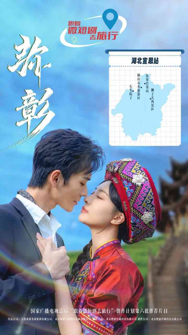 《弥彰》最新免费高清电影无广告在线播放|剧情·中国大陆·2025  第1张