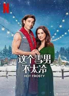 《这个雪男不太冷》最新免费高清电影无广告在线播放|喜剧,爱情,奇幻,喜剧片·美国,加拿大·2024  第1张