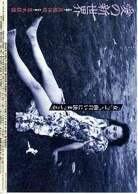 《爱的新世界》最新免费高清电影无广告在线播放|剧情·日本·1994  第1张