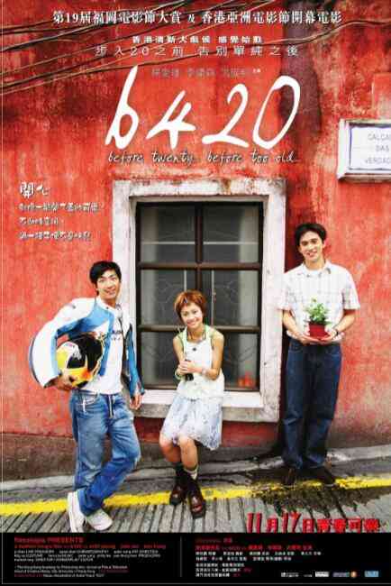 《B420》最新免费高清电影无广告在线播放|喜剧·中国香港·2005  第1张