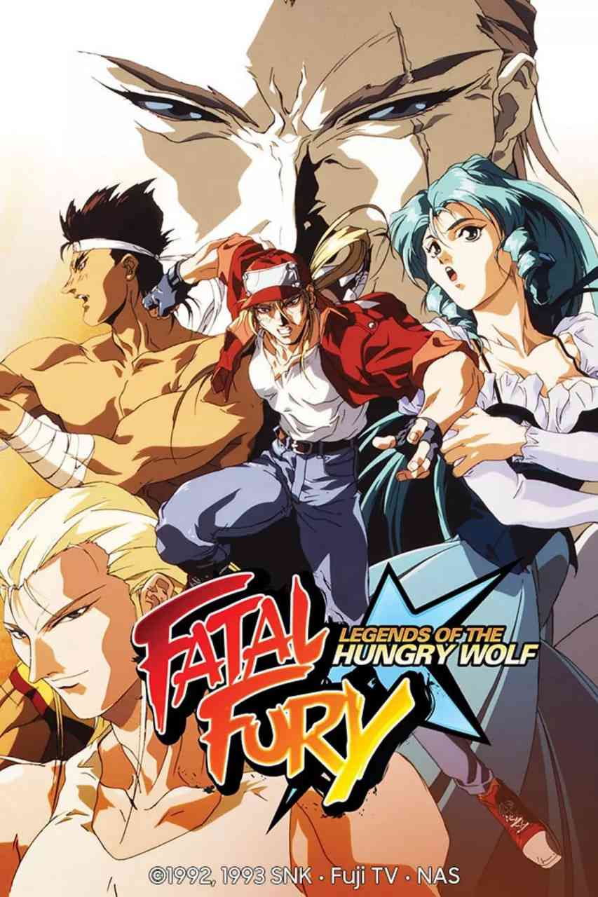 《Battle Fighters 饿狼传说》最新免费高清电影无广告在线播放|动画·日本·1992  第1张