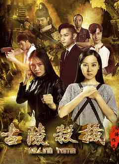 《古陵杀机》最新免费高清电影无广告在线播放|剧情片·中国大陆·2018  第1张