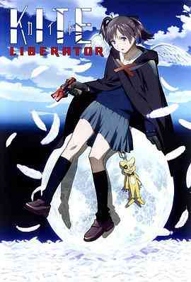 《少女杀手》最新免费高清电影无广告在线播放|动作,动画·日本·2007  第1张