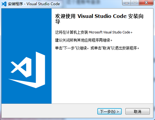 《Visual Studio Code1.103.1》软件免费下载|网络工具·1.103.1  第3张