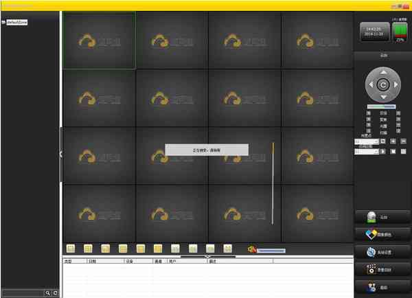 《黑鹰威视监控软件》官方版》软件免费下载|网络工具·9.1.0  第2张