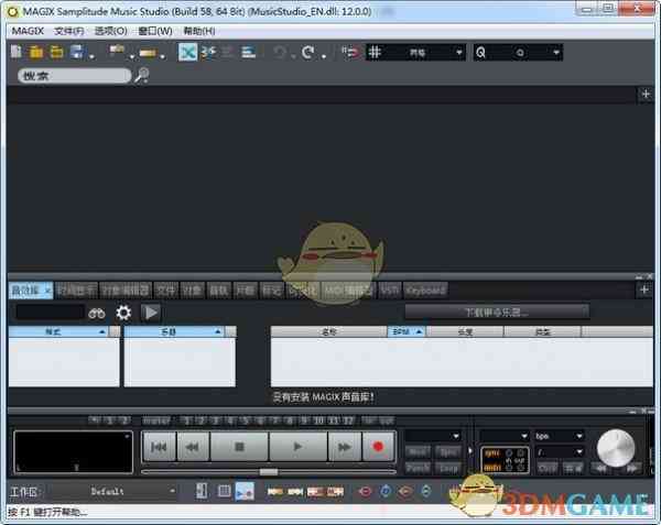 《MAGIX Samplitude Music Studio 23.0.2》软件免费下载|网络工具·23.0.2  第2张
