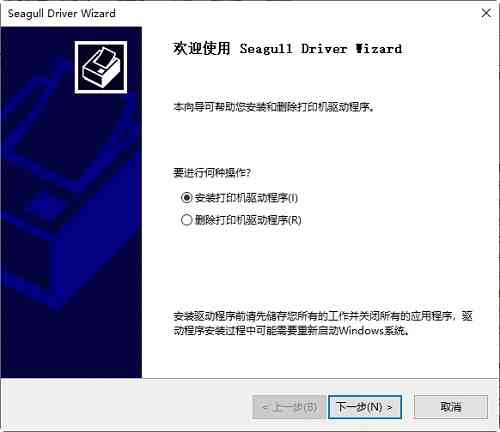 《富士通DPL410B驱动v1.1》软件免费下载|网络工具·1.1  第2张