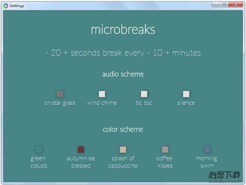 《stretchlyv1.4.0》软件免费下载|网络工具·1.4.0  第2张