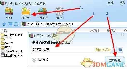《如意吧日程管理v1.0.0.0》软件免费下载|网络工具·1.0.0.0  第2张