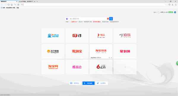 《旗鱼浏览器v2.112》软件免费下载|网络工具·2.112  第2张