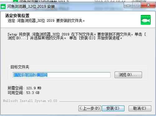 《河鱼浏览器291.1》软件免费下载|网络工具·291.1  第4张
