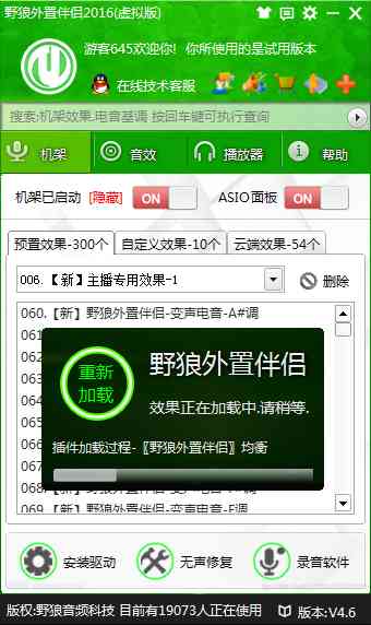 《野狼外置伴侣v5.0》软件免费下载|网络工具·5.0 第2张 《野狼外置伴侣v5.0》软件免费下载|网络工具·5.0 第2张