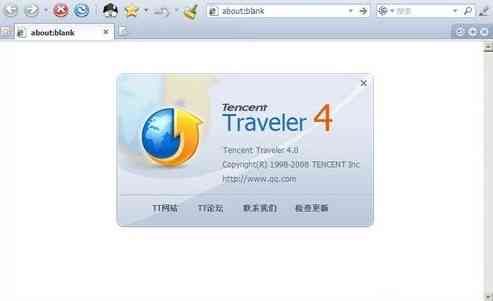 《TT浏览器v4.8》软件免费下载|网络工具·4.8  第4张