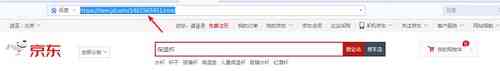 《京东饭粒捡漏v1.1.0》软件免费下载|网络工具·1.1.0 第3张 《京东饭粒捡漏v1.1.0》软件免费下载|网络工具·1.1.0 第3张