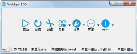 《WebEpaV2.5》软件免费下载|网络工具·2.5 第2张 《WebEpaV2.5》软件免费下载|网络工具·2.5 第2张
