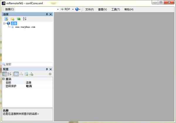 《远程连接管理器最新版》软件免费下载|网络工具·1.77.2.41427  第2张