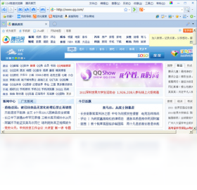 《114高速浏览器v1.01》软件免费下载|网络工具·1.01 第3张 《114高速浏览器v1.01》软件免费下载|网络工具·1.01 第3张