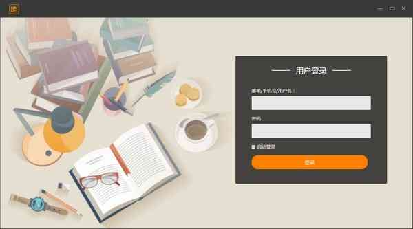《能力天空播放器》软件免费下载|网络工具·4.0.0.8  第2张