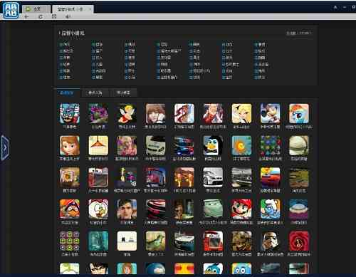《ABAB游戏盒子v3.1.1》软件免费下载|网络工具·3.1.1  第3张