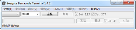 《seagate barracuda terminalV1.4.2》软件免费下载|网络工具·1.4.2  第3张