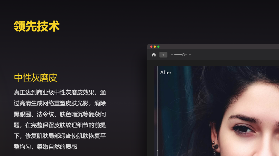 《像素蛋糕修图软件》软件免费下载|网络工具·6.4.0  第3张