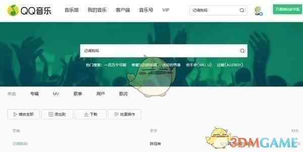 《MP3铃声编辑器v0.98》软件免费下载|网络工具·v0.98  第2张