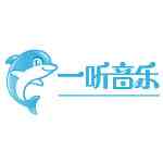 《一听音乐盒电脑版》软件免费下载|影音播放·2.1.0.4  第1张