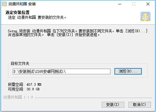 《动漫共和国经典版》软件免费下载|影音播放·1.1.9  第2张