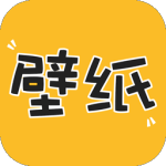 《元壁纸最新版》软件免费下载|主题美化·1.9.3  第1张