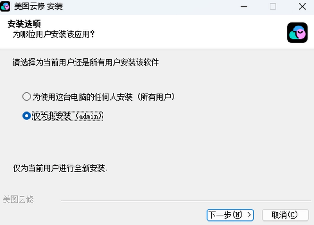 《美图云修5.8.0》软件免费下载|主题美化·5.8.0  第2张