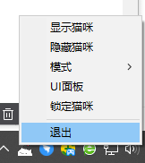《Bongo Cat Mver直播软件64位版》软件免费下载|主题美化·0.1.6 第2张 《Bongo Cat Mver直播软件64位版》软件免费下载|主题美化·0.1.6 第2张
